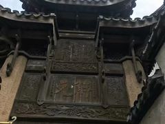 -东山风景区(洞庭东山)