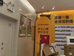 -佛山中大口腔医院·市二级口腔专科医院