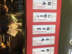 -阿甘锅盔(中关村食宝街店)