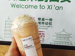 -星巴克臻选(西安钟楼店)
