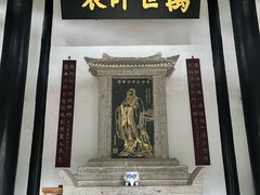 -白鹿洞书院