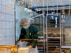 面包甜点陈列柜-泸溪河桃酥(江宁太阳城店)