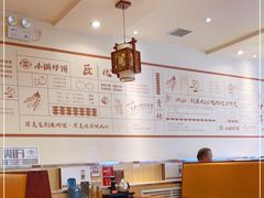 -灶座小锅烀饼·铁锅炖(全国总店)