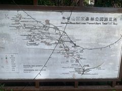 -吉林市朱雀山国家森林公园