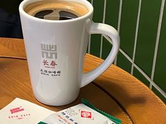 -GOIN CAFE 光阴咖啡馆