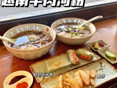 -越南牛肉河粉餐厅(书院巷店)