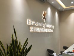 -DMK酶疗中心·BeautyYoung舒妍科技美肤