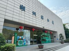 -湖州博物馆