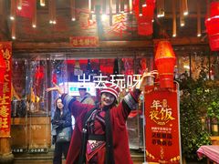 门面-老滇山寨•云南特色菜•地方菜•民族风情歌舞表演(金碧店)
