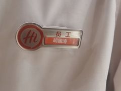 -海底捞火锅(宇飞大厦店)