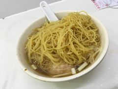 -麦文记面家(佐敦店)