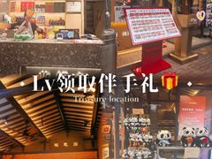 -将军府·鸡毛店(武侯祠店)