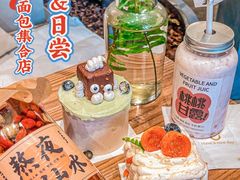 -迦南的早晨蛋糕甜品集合店