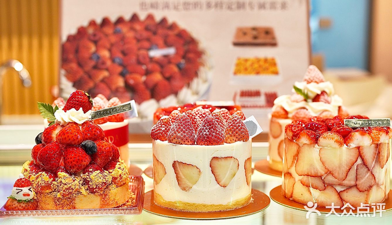 是谁还没有吃到这个草莓塔🍓?!