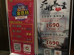 -大唐盲人按摩中心(天山路店)