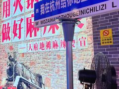 门面-龙翔里小吃街B区