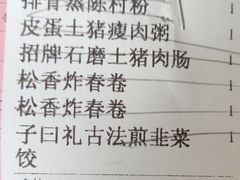 -子曰禮·茶居(端州星光礼誉店)