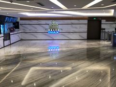 -英皇电影城(英皇集团中心IMAX店)