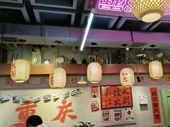 -巴卤社老火锅(财富店)