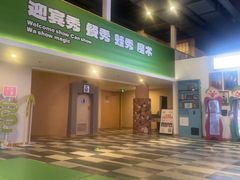 -水善汇旗舰店(金牛路店)
