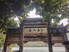 -严子陵钓台(富春江小三峡)