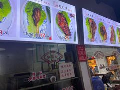 -赵元章肉骨烧(山塘街店)