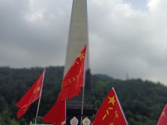 -四明山国家森林公园