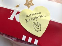 -肯德基(坑梓店)