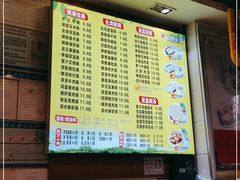 -味先肠粉(珠光路店)
