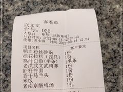 -南京大牌档(青岛万象城店)