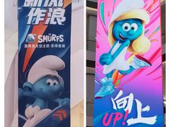 -龙湖南京江北天街