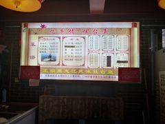 -忆乡情铁锅炖鱼饭店(延庆店)