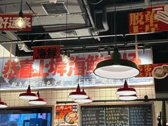 -恭喜上堓砂锅焗·海鲜大排档(闵行龙湖店)