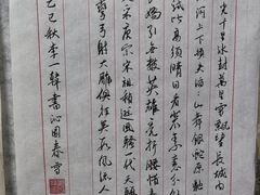 -赵汝飞练字硬笔书法(博泰国际校区)