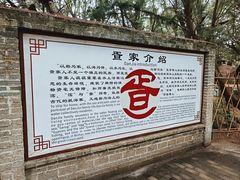 -北海金海湾红树林生态旅游区