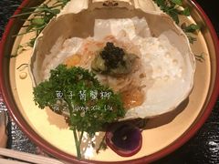 -橼舍鮨青木