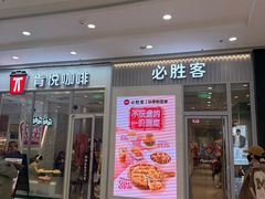 -万达广场(齐齐哈尔建华店)