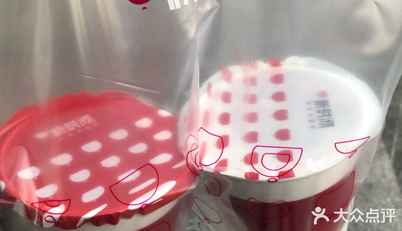 之前跟同事逛街路过，看到有活动价当时买了尝试一下