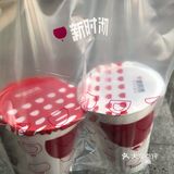 之前跟同事逛街路过，看到有活动价当时买了尝试一下