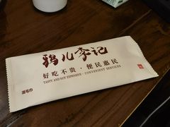 -清真·鸦儿李记·涮肉(和平里店)