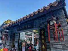 -周大娘牛乳(旧寨古村总店)