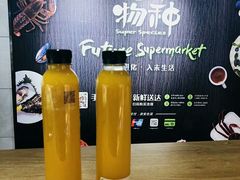 -超级物种(省府店)
