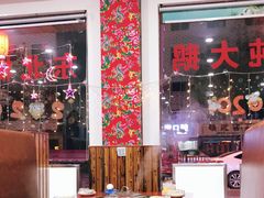 大堂-哈尔滨东北铁锅炖(都督街店)
