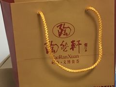 餐具摆设-陶然轩(沙面店)