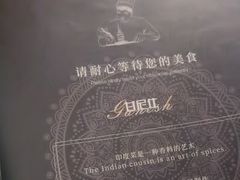 -甘尼仕印度餐厅爵士酒吧(阳春巷店)
