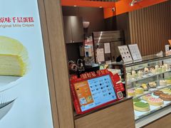 -La Repete(大宁久光店)