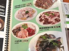 菜单-广记餐厅(万福路店)