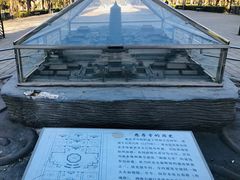 -玲珑塔公园
