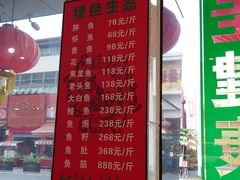 -老刘生态大鱼坊铁锅炖鱼(赛马场店)