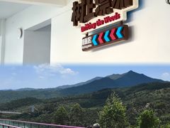 -盈香心动乐园